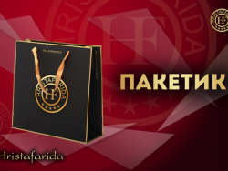 НЛП-практика "Пакетик"