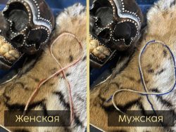 Нить “Удача во всем”