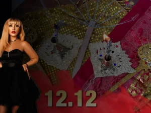 Денежная практика 12.12.23 ХФ
