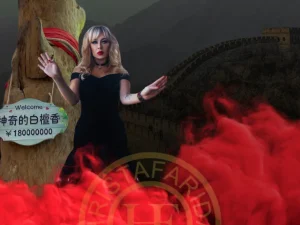 СИЛА КИТАЯ - Алтарь Зарядка Матрицы